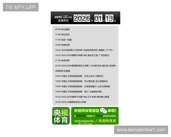 星空体育国际站：引领全球体育赛事直播新潮流，打造专业化体育内容平台