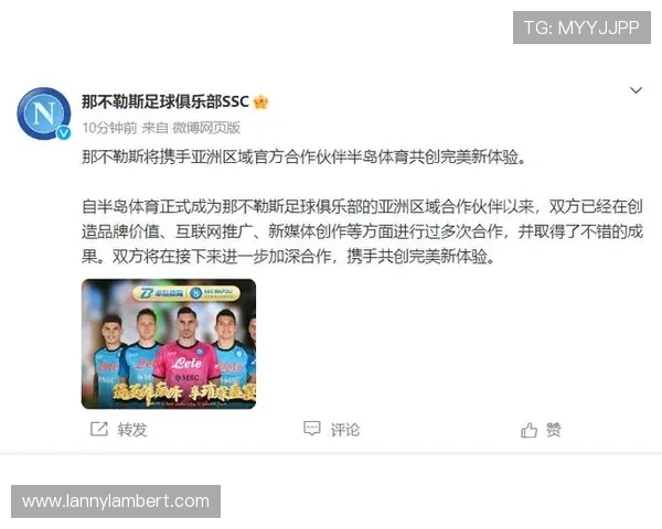 半岛综合体育的未来发展与创新探索